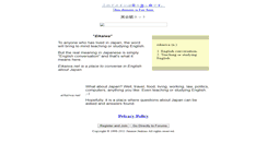 Desktop Screenshot of eikaiwa.net